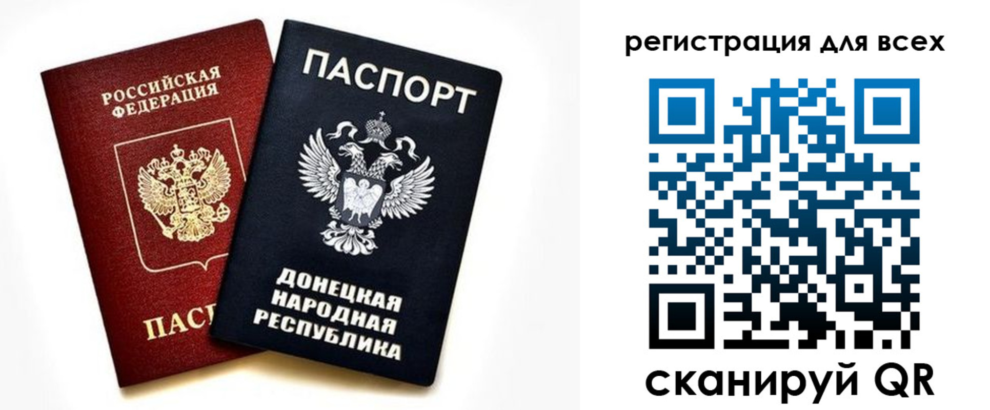 временная регистрация госуслуги в Николаевске-на-Амуре