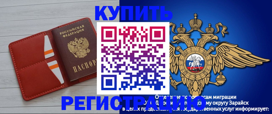 регистрация в Николаевске-на-Амуре