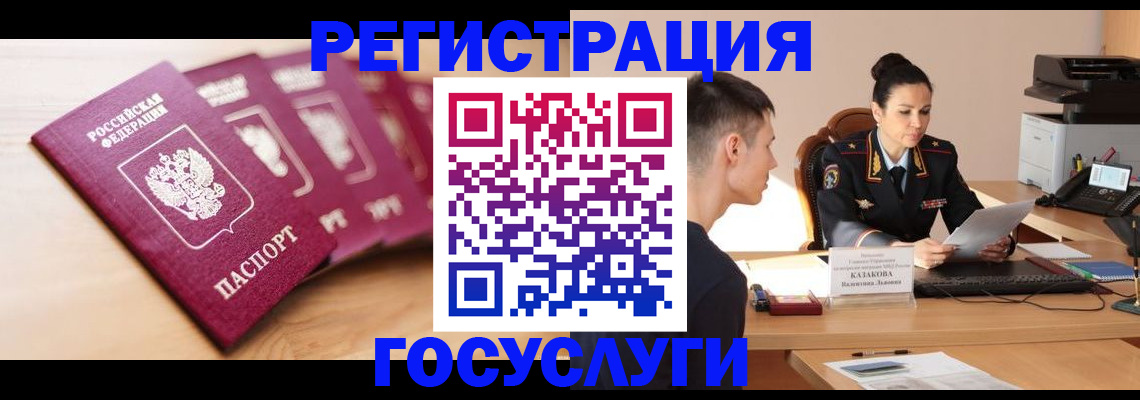 форма 3 в Николаевске-на-Амуре