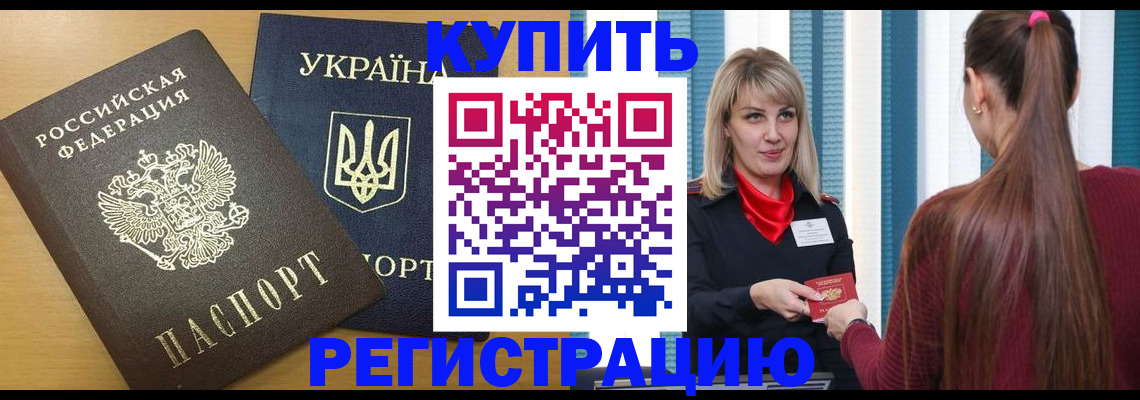 форма 3 в Николаевске-на-Амуре